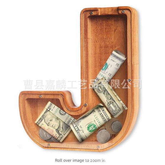 ตัวอักษรใหญ่ - J