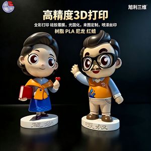 Figurines personnalisées 3D Xuli, personnages d'anime imprimés en 3D, résine PLA nylon, services de prototypage de modèles de haute précision - Product Image 4