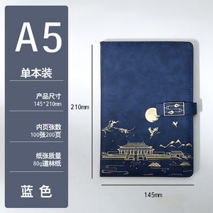 Cuaderno Retro Estilo Chino Tamaño A5 en Existencia, Juego de Regalo con Cubierta de PU Gruesa, Diario con Logotipo Personalizado, Ideal para la Escuela - Product Image 6