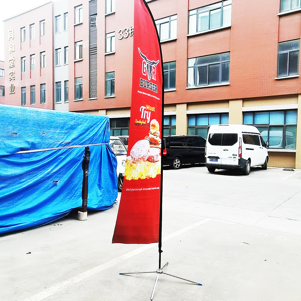 กำหนดเอง