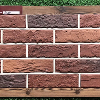 60x230mm fullbody briques murales décoratives extérieures pour carreaux de revêtement de mur extérieur