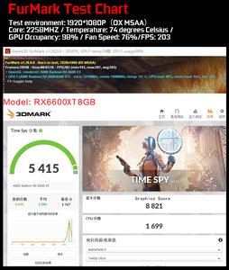 Cartes graphiques de jeu PC 6600XT 8G 6600 100% neuves, cartes graphiques pour serveurs 6600xt, GPU RX6600 8 Go, carte graphique 6600, carte graphique RX 6600 XT 100% neuve - Product Image 4
