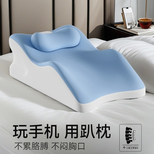 Almohada Ergonómica de Espuma Viscoelástica de Nuevo Diseño 2025 para Leer, Almohadas de Espuma Viscoelástica para Cama, para Usar el Teléfono Móvil, Posición Prona para Leer - Product Image 2