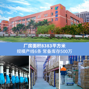 Disposable Latex Gloves 9 Inch Powder Free Non Slip Food Grade Industrial Protective Gear - Product Image 2