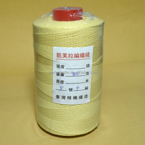 <strong>Kite</strong> Thread, Manjha <strong>Kite</strong>, China <strong>Kite</strong> Manja/<strong>Kite</strong> China Manja and Drone: Key Aerial Tools Mono <strong>Kite</strong> Fighter Manja <strong>Kites</strong> Flying - Product Image 3