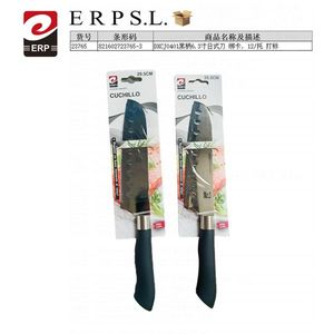 Japanese Sword Cuchillo 6.3 Inch Chef Knife Black Handle Kitchen Knife - Product Image 3