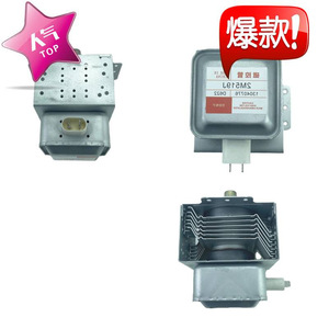 Magnetron pour four à micro-ondes M24FB-610 2M519J, pièce de rechange universelle, couleur argent - Product Image 1