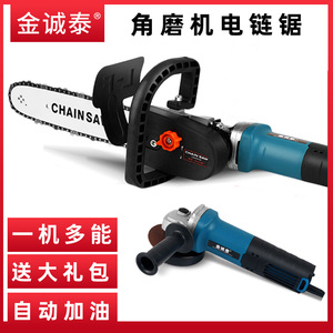 Electric Chainsaw Corded 12 Inch Guide Bar For Home Woodworking - Product Image 5