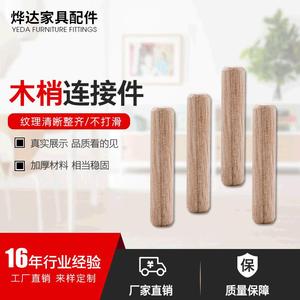 ตัวเชื่อมต่อตู้ไม้เซียนเซิน ขนาด 10x50 มม. ขายึดเฟอร์นิเจอร์ที่ทนทานสำหรับรองรับชั้นวางของในตู้เสื้อผ้า - Product Image 5