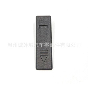 Hyundai Solaris Roof <b>Drain</b> <b>Cover</b> Plug 87214-1R200 ABS Replacement Part For 11-15 Models - Product Image 5