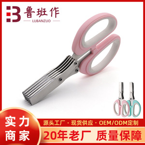 <b>Kitchen</b> <b>Scissors</b> Stainless Steel Five Layer Blade For Food Paper Cutting Home Use Nordic Pink - Product Image 5
