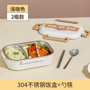 Boîtes à lunch écologiques de nouvelle conception pour emporter, en acier inoxydable 304, pour emballer les aliments, boîte à lunch pour préserver la fraîcheur - Product Image 6