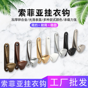 <b>Wall</b> Mounted Zinc Alloy Coat <b>Hooks</b> Bathroom Wardrobe Clothes Hanger Durable Single <b>Hook</b> Rectangle Shape - Product Image 5