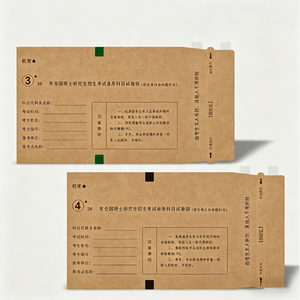 Enveloppe personnalisée en papier kraft C5 300 g/m² avec logo imprimé, bande <span class=keywords><strong>d</strong></span>'ouverture facile, enveloppe cadeau couleur avec bande adhésive pour documents - Product Image 3