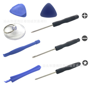 Juego de herramientas de reparación de teléfonos móviles Wipbs, kit de desmontaje de metal de 8 piezas para dispositivos Iphone, Huawei y Android - Product Image 5