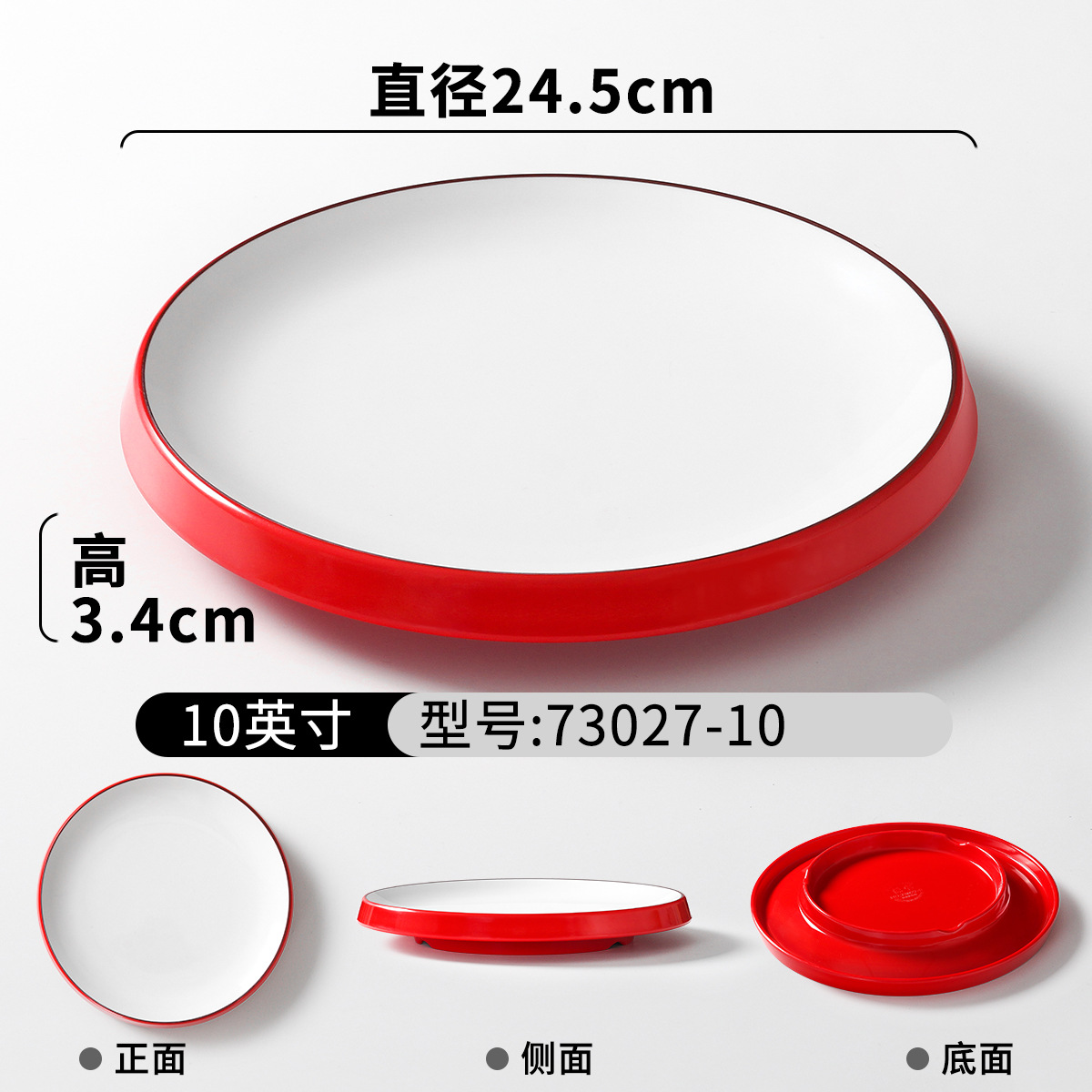 73027-10 สีแดงและสีขาว