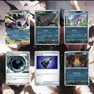 Collection Premium pour Cartes TCG : Boîte Mystère M5 Booster avec Cartes <span class=keywords><strong>Mega</strong></span> Darkrai <span class=keywords><strong>Ex</strong></span> en Papier pour Collectionneurs Adultes - Product Image 2