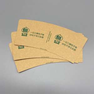 Gobelet en papier kraft simple, enduit PE, 18g, 250gsm, 260gsm, imprimé, marron, pour café - Product Image 1