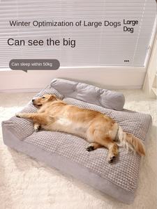 Großes Winter-Hunde bett Umwelt freundliches festes Muster Abnehmbare Handwäsche Baumwolle Fill Pet Sofa - Product Image 2