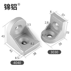 Connecteur d'angle en profilé aluminium 3030 4040 en aluminium coulé durable pour l'assemblage - Product Image 1