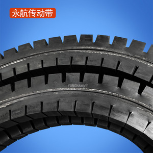 Yonghang Timing Belt Rubber Nonstandard Customized For Manufacturing Plant Traction Belt - Product Image 3