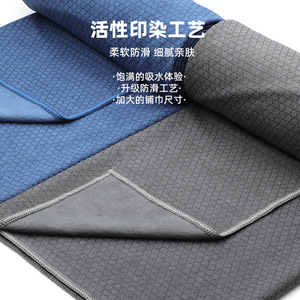 เสื่อโยคะยามาฮ่า บิวตี้ 183x63 ซม. ผ้าไมโครไฟเบอร์กันลื่น ดูดซับเหงื่อ ผ้าห่มฝึกซ้อมในร่ม - Product Image 1