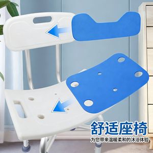 Chaise de douche réglable Vikangsheng avec dossier, bleue, en alliage d'aluminium, pour personnes âgées et handicapées - Product Image 2