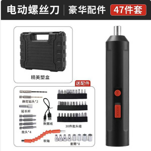 Tournevis, mini perceuse pistolet, mini perceuse électrique au lithium-ion, ensemble de tournevis entièrement automatique 47 pièces et accessoires - Product Image 4
