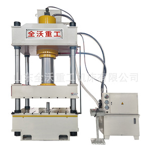 Presse hydraulique Quanwo Heavy Industry 500 tonnes à commande par bouton pour ligne de production de casques pare-balles - Product Image 5