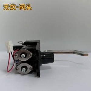 Cabezal de Válvula Sharecool para Máquina Dispensadora de Bebidas, Componente Central del Motor para Bebidas Carbonatadas - Product Image 4