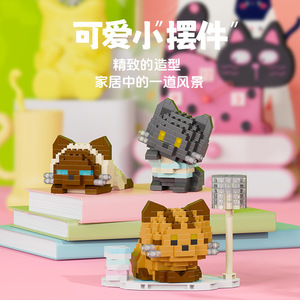 Ensemble de blocs de construction en micro-particules pour chat, 100 à 200 pièces, jouet éducatif à monter soi-même pour enfants de 5 à 14 ans, ornement de bureau unisexe - Product Image 3