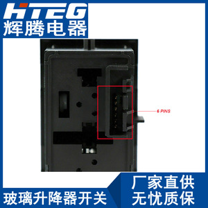 Interruptor de Luces Antiniebla para Automóvil Hteg 15076588 15143597 para Chevrolet Gmc, Repuesto de Control de Faros Delanteros - Product Image 5