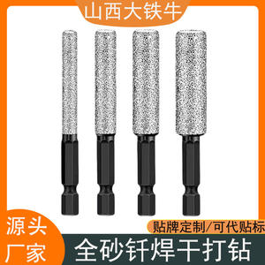 Shanxi เหล็กวัวเพชรสว่านก้านหกเหลี่ยมสำหรับกระเบื้องแก้วหินอ่อนบดแห้งขัด6มม - Product Image 3