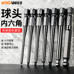 ชุดดอกไขควงหัวบอล Yocan แบบหกเหลี่ยมด้านใน T10 T20 T25 T30 T40 T45 T50 ขนาด 75 มม. ความแข็งสูง แม่เหล็กในตัว เกรดอุตสาหกรรม - Product Image 1