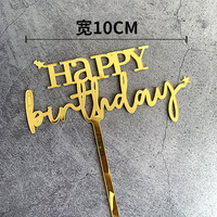 Vente en gros de décoration de gâteau Happy Birthday en acrylique personnalisé or argent noir décoration de gâteau fournitures de pâtisserie de fête