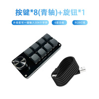 Claviers macro programmables filaires AFLION DIY USB-C Mini Clavier personnalisé 12 touches 3 boutons Multimédia Mécanique Hot Swap
