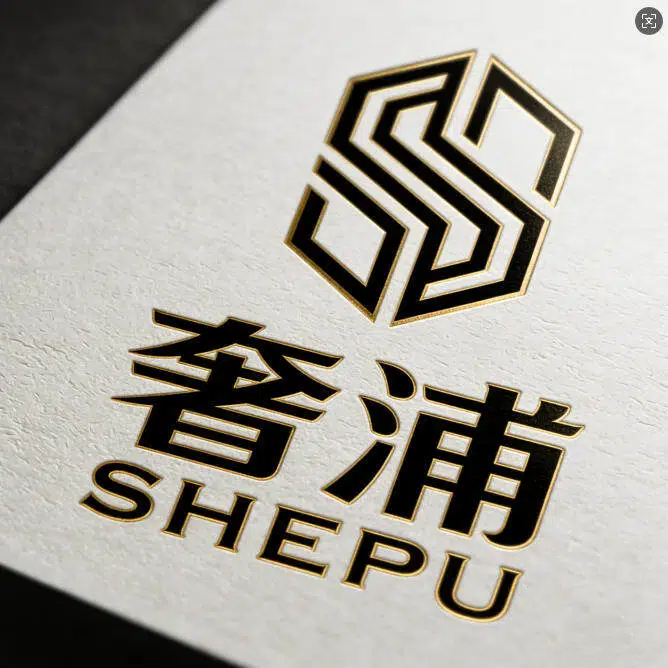 Yiwu Shepu E-Commerce Firm (individual Business) logo