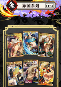 Demon Slayer OuGu Mugen Castle Arc, Juego de Cartas Coleccionables de Anime, TCG CCG, Juego de Mesa, Regalos Sorpresa para Niños - Product Image 3