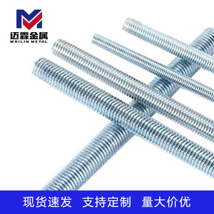 Mai Lin Fully Threaded Galvanized Lead Screw Metric Right Hand Grade A Carbon Steel 4.8 Blue White Zinc Construction Industry - Product Image 4
