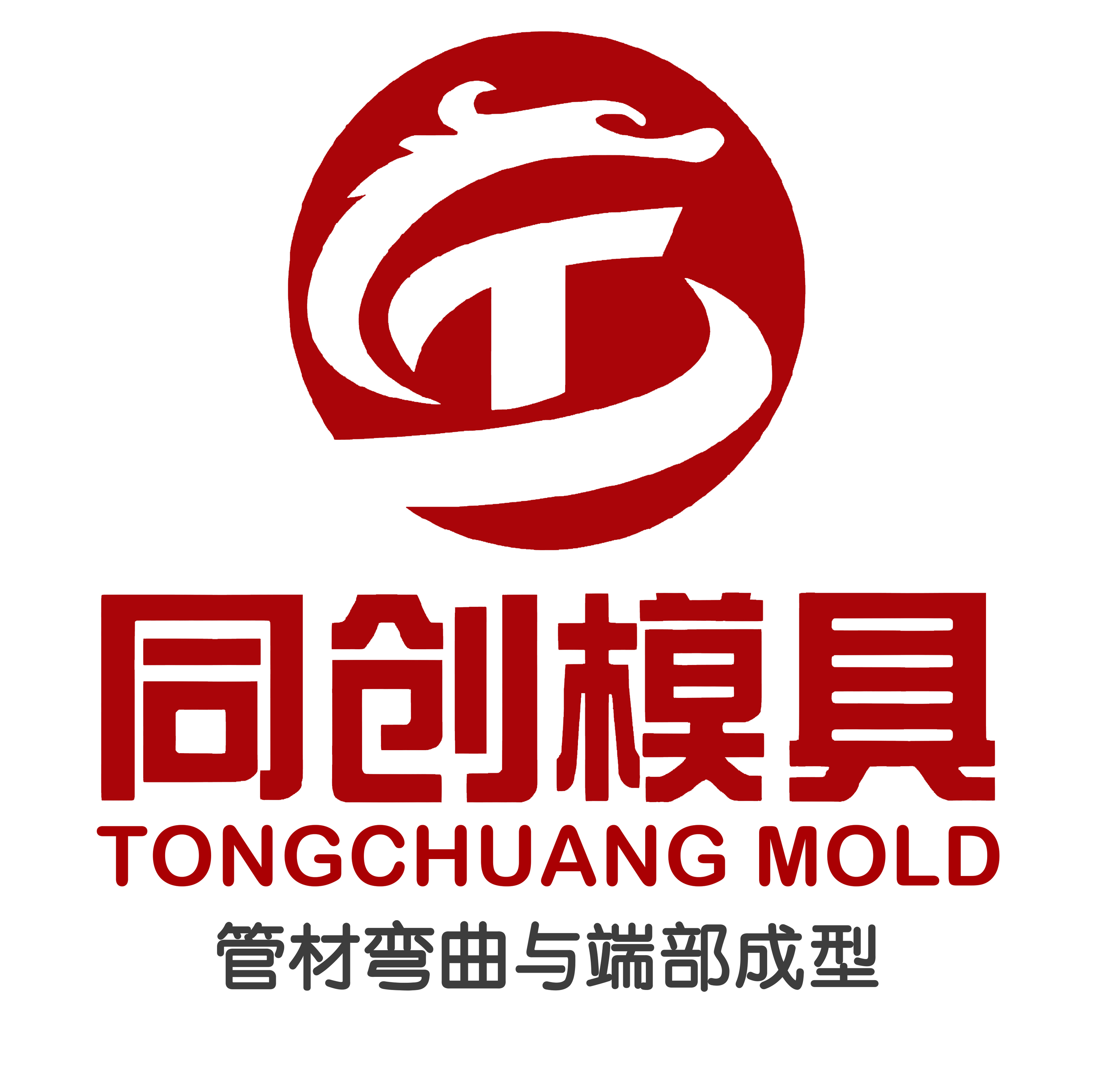 Zhongshan Tongchuang Precision Mould Co., Ltd. logo