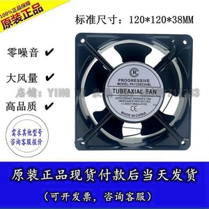 พัดลมตู้เครื่องเชื่อมแบบโปรเกรสซีฟ 12038 Pa123823hbl 220v 0.12a สำหรับการอัพเกรดแบบรีทัฟต์ - Product Image 5