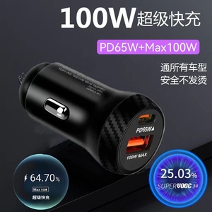 Cargador de Coche Mini de 165W con Doble Puerto de Carga Rápida y Luz Ambiental para Uso en Vehículos - Product Image 4