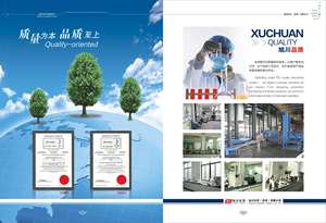 <span class=keywords><strong>XC</strong></span>-792P, preço industrial químico da xuchuan, líquido transparente, agente do tratamento da superfície do pvc do pu - Product Image 5