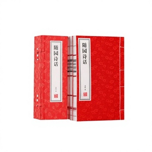 Livre ancien chinois Suiyuan Shihua, critique <span class=keywords><strong>de</strong></span> <span class=keywords><strong>la</strong></span> <span class=keywords><strong>poésie</strong></span>, 8vo, imprimé sur papier Xuan, reliure filée, livre fait main, cadeau culturel pour collectionneurs - Product Image 2