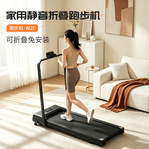 Caminadora Plegable de 1050x385 mm con Pantalla LED, Equipo de Fitness Interior Silencioso con Absorción de Impactos - Product Image 4