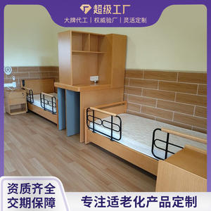 Cama de hospital de madera apta para personas mayores SLH 005 para adultos y ancianos con respaldo ajustable y ruedas - Product Image 3