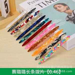 Op Maat Gemaakte Kleurrijke Celluloid Lange Gitaar Plectrum Voor Rock 0.46Mm 0.73Mm 1.0Mm Dikte Bedrukte Snaarinstrumenten Accessoires - Product Image 2