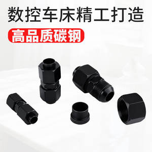 ข้อต่อไฮดรอลิกเหล็กกล้าคาร์บอน Huihong แบบเกลียวเคลือบสีดำ ทนแรงดันสูง แบบตรง - Product Image 2