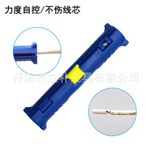 Mr Drill Wire Stripper 98mm Plastic Handle Front Entry For Network Coaxial Cables - Product Image 3