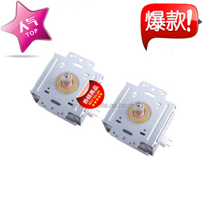 Magnetron pour four à micro-ondes M24FB-610, pièce de rechange de haute qualité pour appareil de cuisine - Product Image 2